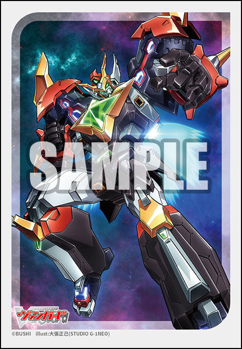 Bushiroad Sleeve Collection Mini Vol. 786 Cardfight!! Vanguard "Super Dimensional Robo Daikaiser"