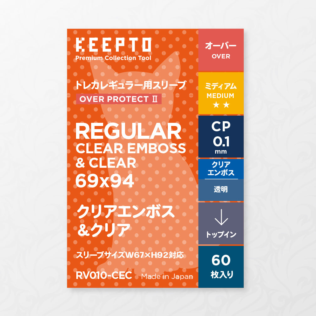 KEEPTO | Over Protect II | Regular Embossed & Clear