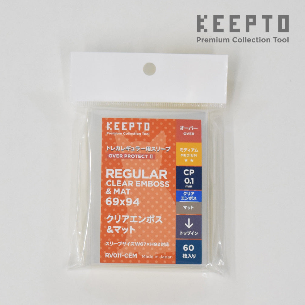 KEEPTO | Over Protect II | Regular Embossed & Matte