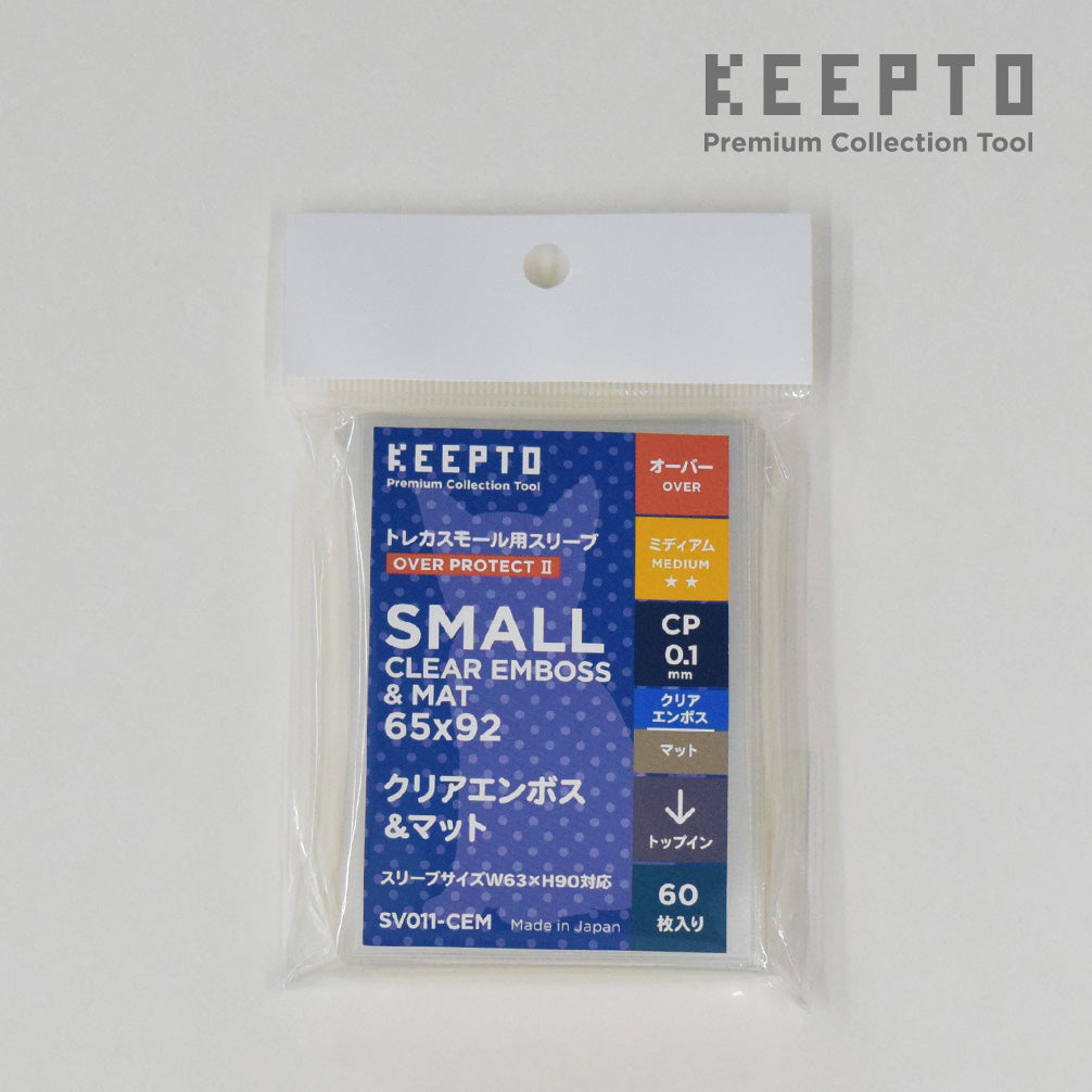 KEEPTO | Over Protect II | Small Embossed & Matte