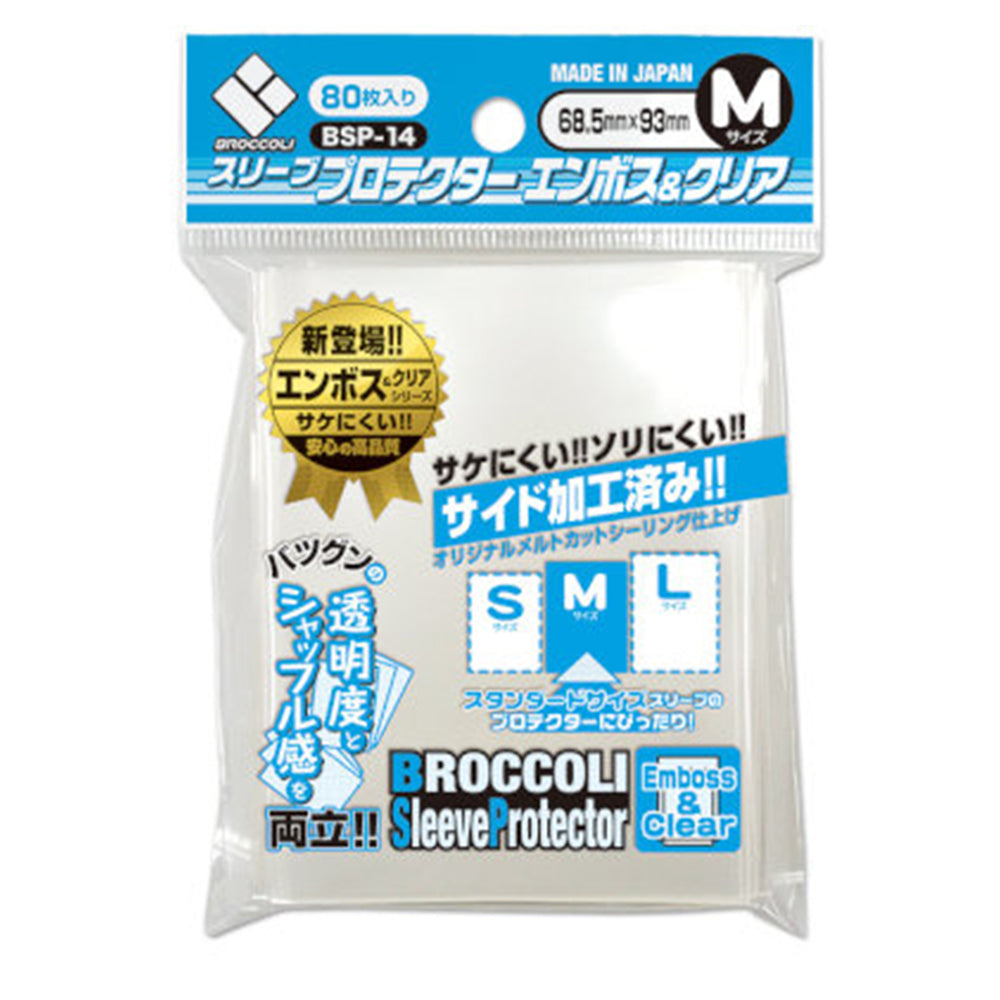 Broccoli Sleeve Protector Emboss & Clear M [BSP-14] – TCG Matter