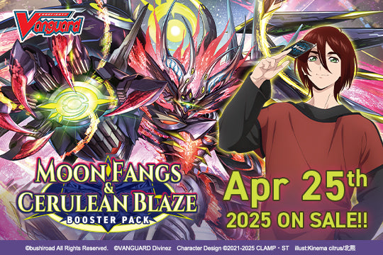 Cardfight!! Vanguard - Moon Fangs & Cerulean Blaze - Booster Box (16 Packs)