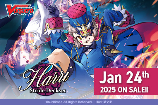 Cardfight!! Vanguard - Special Series Stride Deckset -Harri-