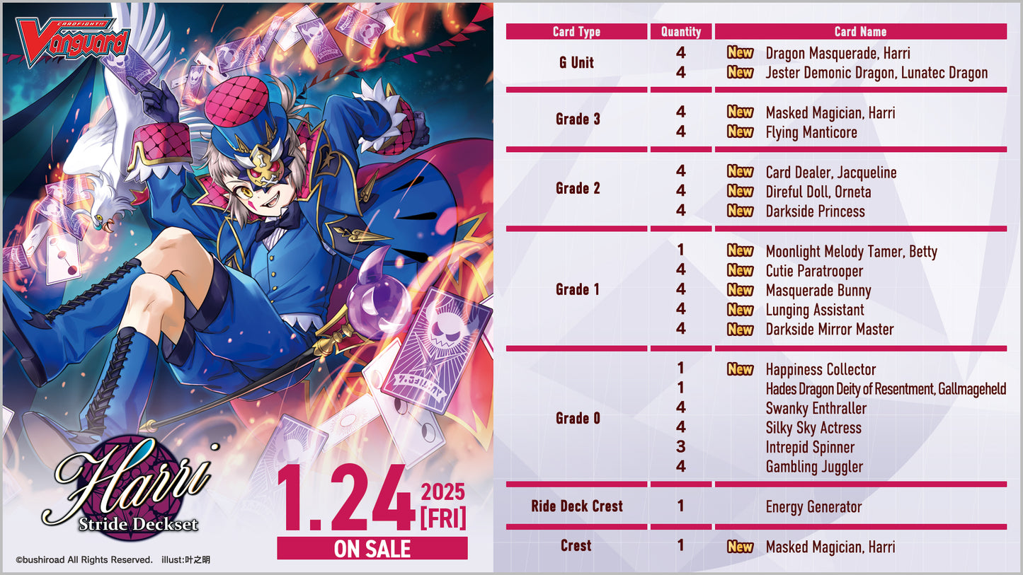 Cardfight!! Vanguard - Special Series Stride Deckset -Harri-