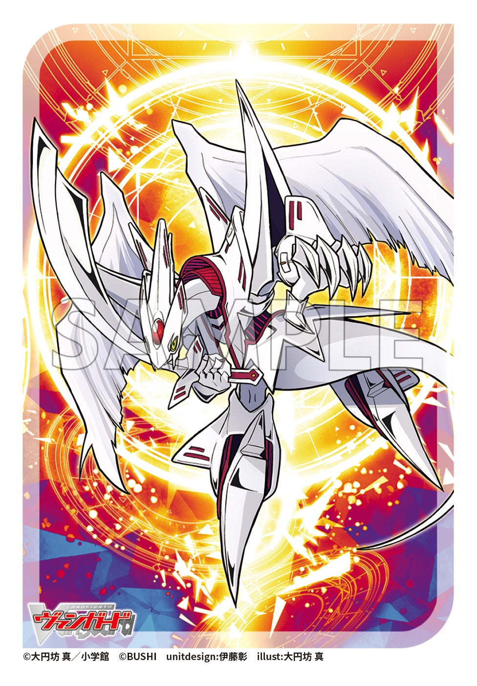 Bushiroad Sleeve Collection Mini Vol. 779 Cardfight!! Vanguard "Rewrite the Star, Vyrgilla"
