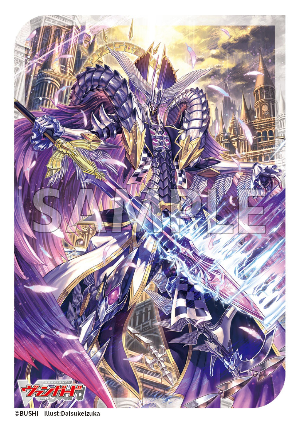 Bushiroad Sleeve Collection Mini Vol. 781 Cardfight!! Vanguard "One Who Walks from Zero, Blangdmire Nexus"