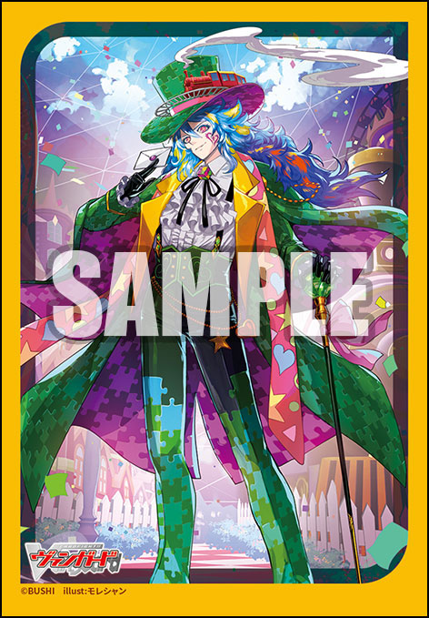 Bushiroad Sleeve Collection Mini Vol. 785 CardFight!! Vanguard "Sugary and Scary Land, Heartluru"