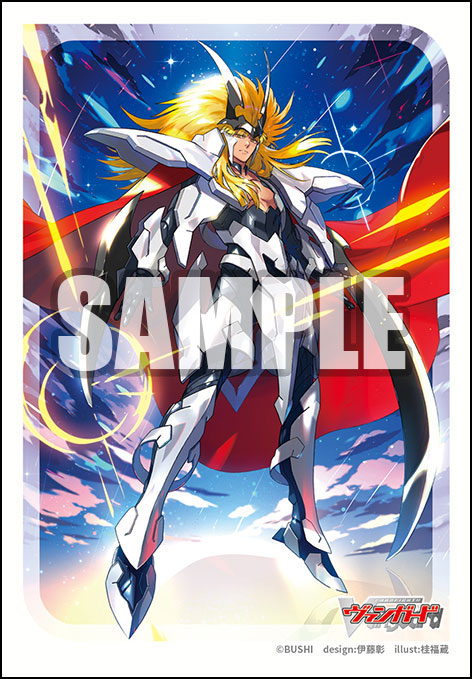 Bushiroad Sleeve Collection Mini Vol. 787 Cardfight!! Vanguard "Shining Lion Platinum Ezel"