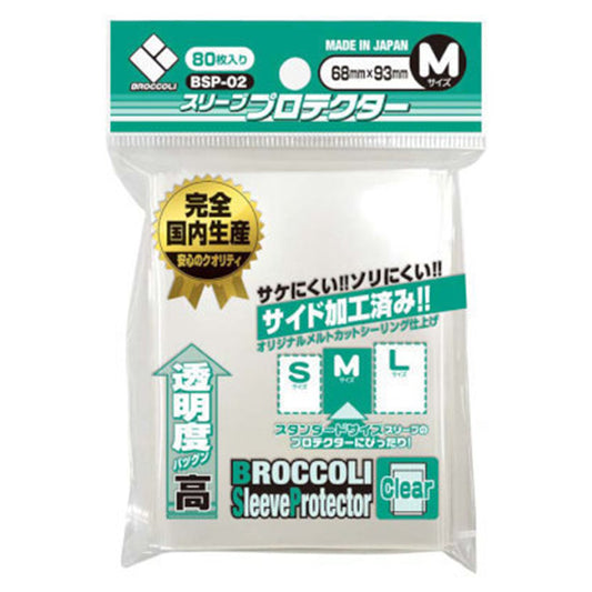 Broccoli TCG Matter Broccoli TCG Matter