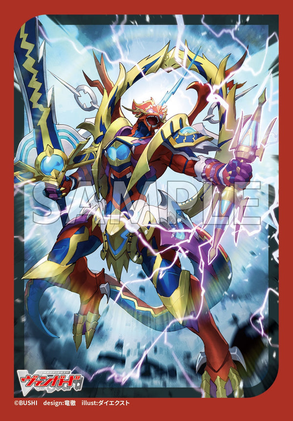 Bushiroad Sleeve Collection Mini Vol.770 Cardfight!! Vanguard "Dragonic Kaiser Vermillion "THE BLOOD"" Part.2