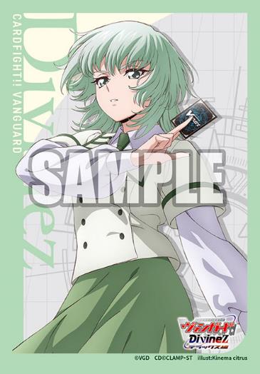 Bushiroad Sleeve Collection Mini Vol.774 Cardfight!! Vanguard "Rokuoin Suzune"