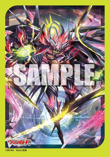 Bushiroad Sleeve Collection Mini Vol.775 Cardfight!! Vanguard "Gatekeeper of the Moon, Veissrugr"