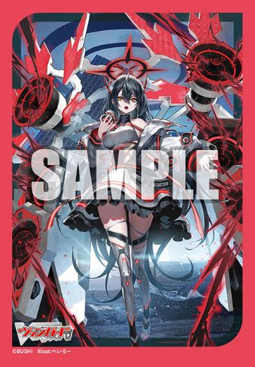 Bushiroad Sleeve Collection Mini Vol.776 Cardfight!! Vanguard "PolyPhonicOverDrive, Artisaria"