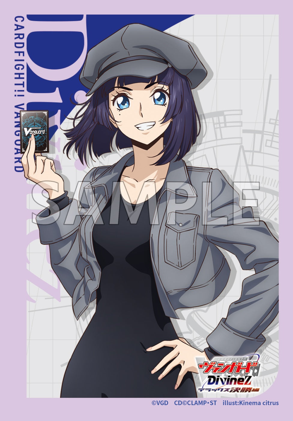 Vanguard G Shining Star Of Hope Shizuku Trading Card Sleeves - 70 Pack, 62x89mm, Mini/VDC/YuGiOh Size