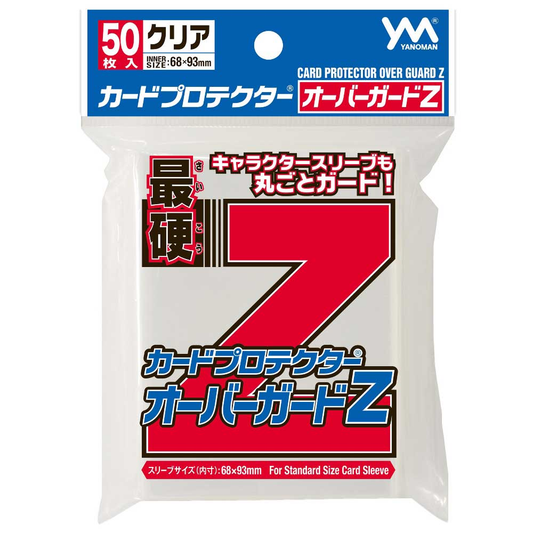 YANOMAN Card Protector Overguard Z